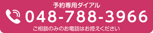 夜間救急動物病院 さいたま大宮